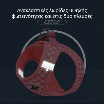 Amazon Explosions Λουρί Γάτας Στήθος Κατοικιδίου Πλάτης Γατάκι Καρό Εκτύπωση Αναπνεύσιμο Στήθος Σκύλου Πλάτης Κουταβιού Cross Border