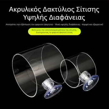 Τροφοδότης ενυδρείου κόκκινο κύπελλο εντόμων μικρό δαχτυλίδι τροφοδοσίας ψαριών ενυδρείου που επιπλέει σταθερός τροφοδότης ψαριών δακτύλιος τροφοδοσίας σωλήνα τροφοδοσίας