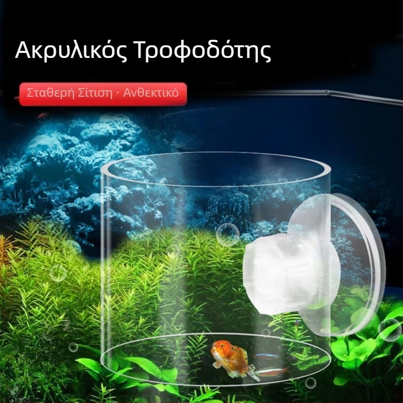 Τροφοδότης ενυδρείου κόκκινο κύπελλο εντόμων μικρό δαχτυλίδι τροφοδοσίας ψαριών ενυδρείου που επιπλέει σταθερός τροφοδότης ψαριών δακτύλιος τροφοδοσίας σωλήνα τροφοδοσίας