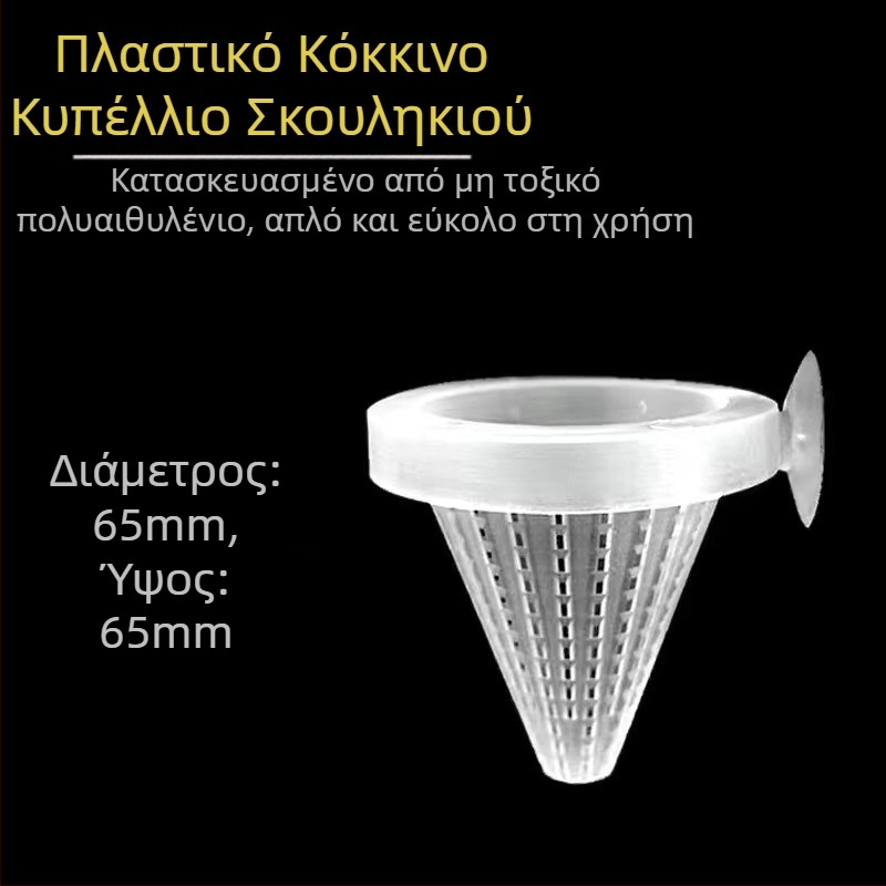 Τροφοδότης ενυδρείου κόκκινο κύπελλο εντόμων μικρό δαχτυλίδι τροφοδοσίας ψαριών ενυδρείου που επιπλέει σταθερός τροφοδότης ψαριών δακτύλιος τροφοδοσίας σωλήνα τροφοδοσίας