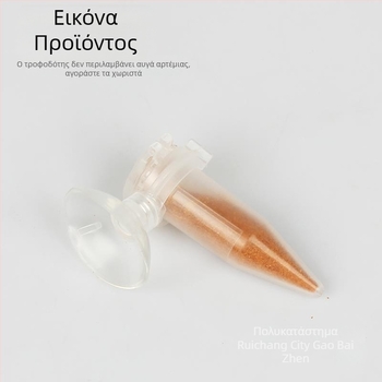 Ταΐστρα γαρίδας για Πρωτοχρονιά, τροφοδότης αυγών με κέλυφος, αυτόματη ταΐστρα για μικρά ψάρια, διακοσμητικά ψάρια