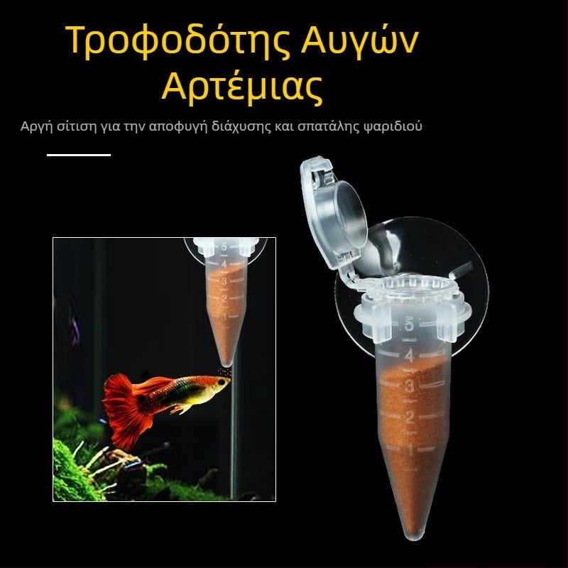 Ταΐστρα γαρίδας για Πρωτοχρονιά, τροφοδότης αυγών με κέλυφος, αυτόματη ταΐστρα για μικρά ψάρια, διακοσμητικά ψάρια