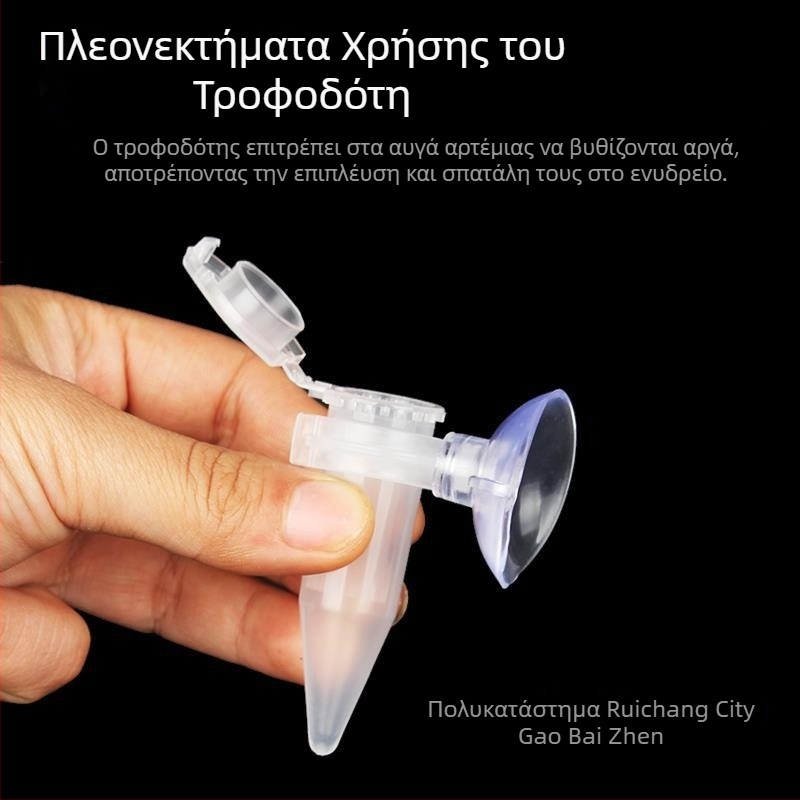 Ταΐστρα γαρίδας για Πρωτοχρονιά, τροφοδότης αυγών με κέλυφος, αυτόματη ταΐστρα για μικρά ψάρια, διακοσμητικά ψάρια