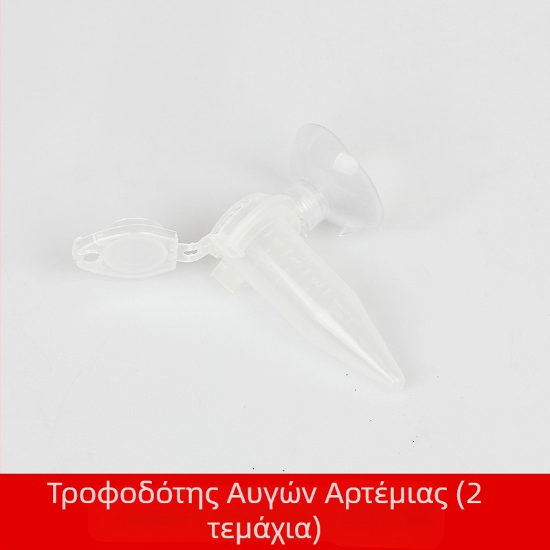 Ταΐστρα γαρίδας για Πρωτοχρονιά, τροφοδότης αυγών με κέλυφος, αυτόματη ταΐστρα για μικρά ψάρια, διακοσμητικά ψάρια