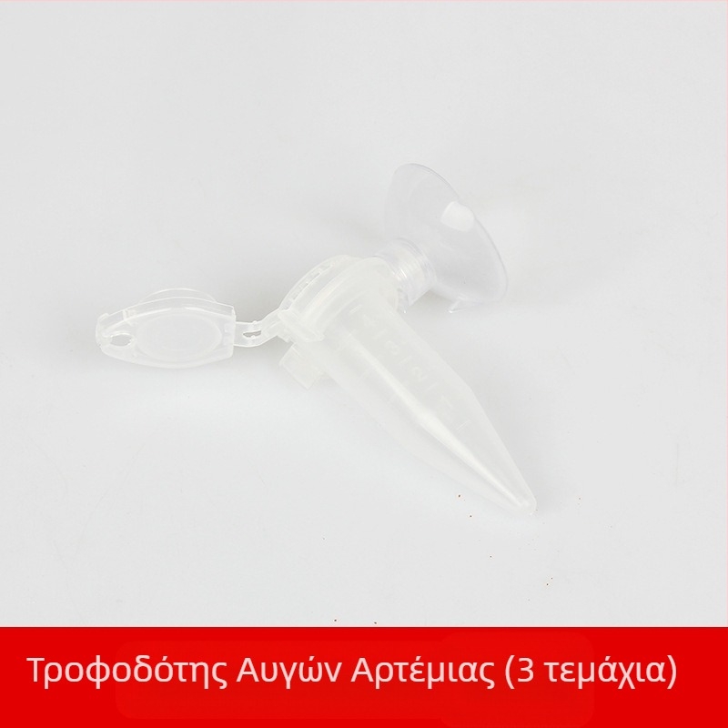 Ταΐστρα γαρίδας για Πρωτοχρονιά, τροφοδότης αυγών με κέλυφος, αυτόματη ταΐστρα για μικρά ψάρια, διακοσμητικά ψάρια