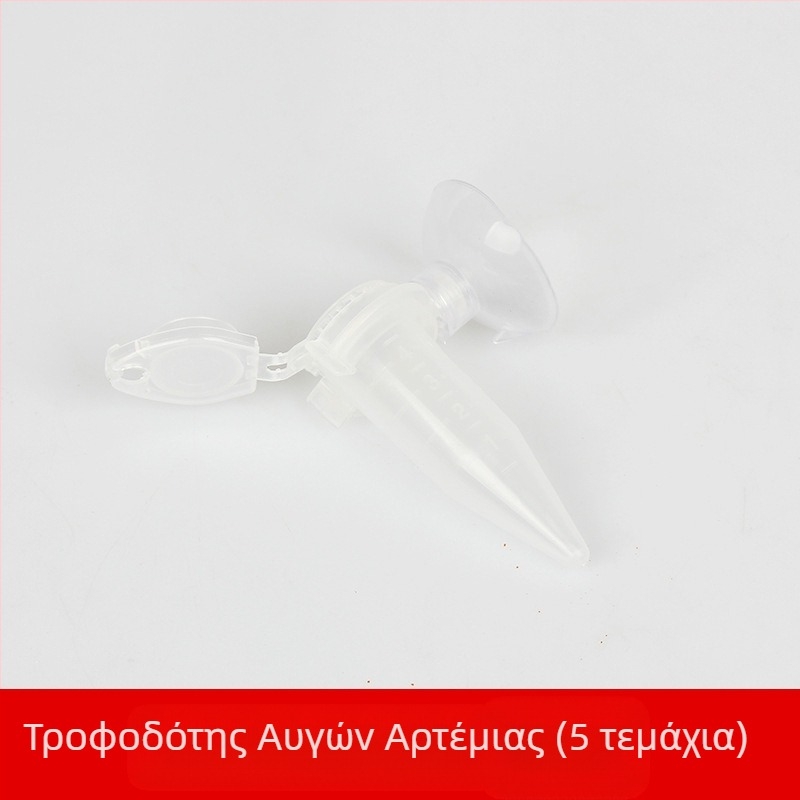 Ταΐστρα γαρίδας για Πρωτοχρονιά, τροφοδότης αυγών με κέλυφος, αυτόματη ταΐστρα για μικρά ψάρια, διακοσμητικά ψάρια