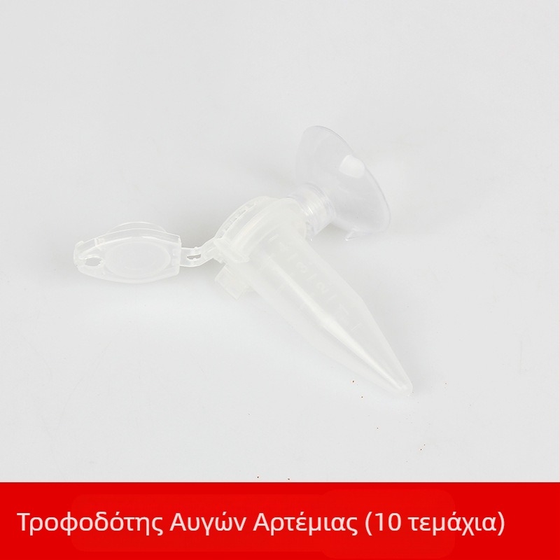 Ταΐστρα γαρίδας για Πρωτοχρονιά, τροφοδότης αυγών με κέλυφος, αυτόματη ταΐστρα για μικρά ψάρια, διακοσμητικά ψάρια