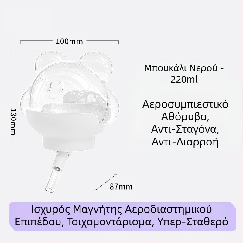 Μαγνητική σκούπα νερού για χάμστερ, επιτοίχια σκούπα νερού για κουνέλι, Golden Bear, ταΐστρα νερού για ινδικά χοιρίδια, μικρά είδη κατοικίδιων ζώων