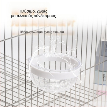 Budgie, Lovebird, Κουτί τροφής για κοκατίλ, Βάζο τροφής, Μπολ τροφής, Κύπελλο πουλιών, Χοντρόκοκκο, Αυγό, Μπολ τροφής για κεχρί, Είδη κατοικίδιων που μαθαίνουν να τρώνε