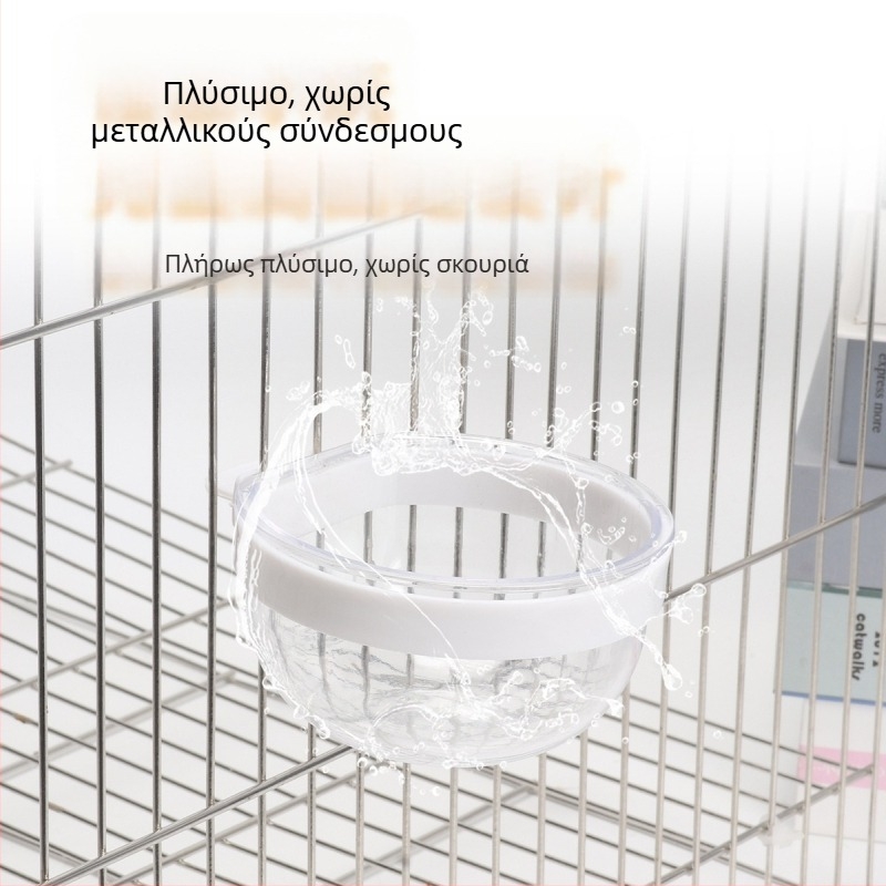 Budgie, Lovebird, Κουτί τροφής για κοκατίλ, Βάζο τροφής, Μπολ τροφής, Κύπελλο πουλιών, Χοντρόκοκκο, Αυγό, Μπολ τροφής για κεχρί, Είδη κατοικίδιων που μαθαίνουν να τρώνε