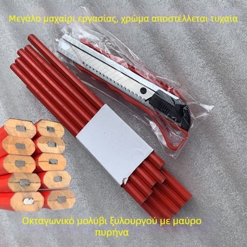 Μολύβι Ξυλουργικής, Στυλό, Ειδική Εργασία Σήμανσης Εργασίας, Στυλό με Επίπεδη Κεφαλή, Ξύλο, Μαύρο, Οκτάγωνο, Κόκκινο, Μπλε Γραμμή, Υψηλή Χρώμα, Τιμή, Διαγώνιο Περίγραμμα