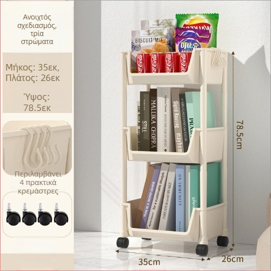 Επιτραπέζια βιβλιοθήκη για μαθητές, πολυστρωματική αποθήκευση βιβλίων μεγάλης χωρητικότητας, βάση στήριξης βιβλίων, αφαιρούμενη βάση ανάγνωσης