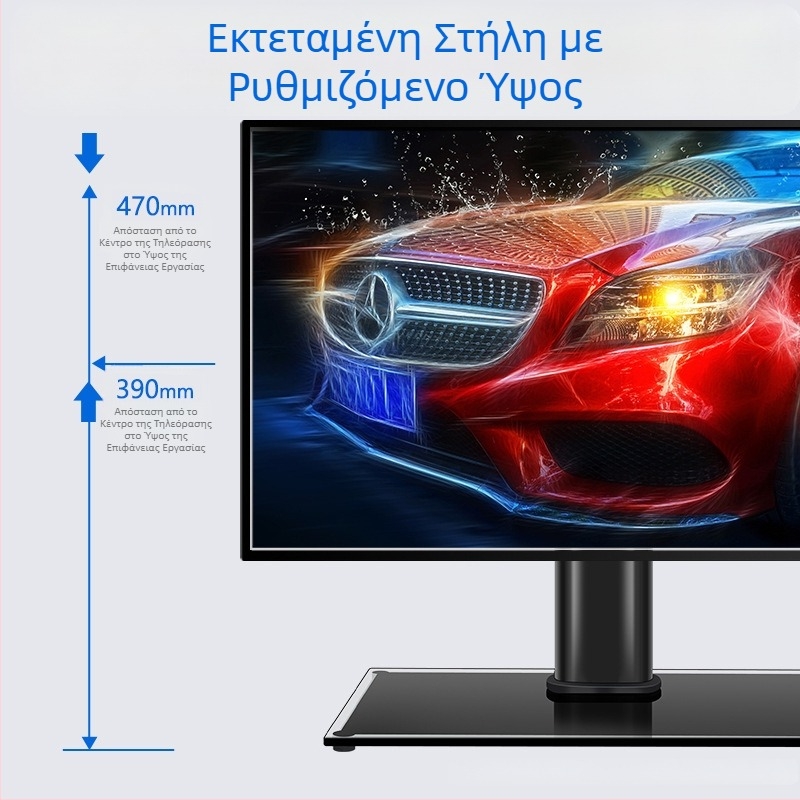 Βάση τηλεόρασης Universal TV χωρίς τρυπήματα, υπερυψωμένη βάση τηλεόρασης για επιτραπέζια χρήση, 32/55/65/80 ίντσες