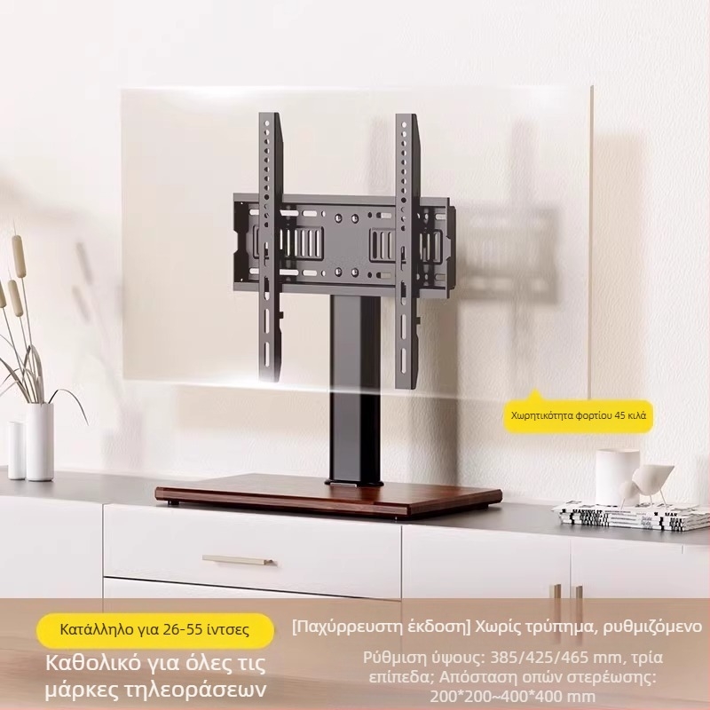 Βάση τηλεόρασης Universal TV χωρίς τρυπήματα, υπερυψωμένη βάση τηλεόρασης για επιτραπέζια χρήση, 32/55/65/80 ίντσες