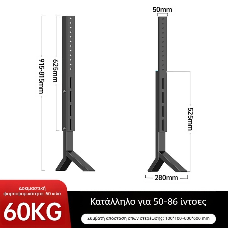 Βάση τηλεόρασης Universal TV χωρίς τρυπήματα, υπερυψωμένη βάση τηλεόρασης για επιτραπέζια χρήση, 32/55/65/80 ίντσες