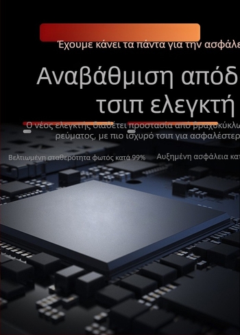 Φωτιστικό Glowing Line Cold Light Υψηλής Τεχνολογίας Ηλεκτροφωταυγές Μαύρο Φωτιστικό Περιβάλλοντος 3,5μ Κιτ Σφράγισης Vusb Product Ambiance