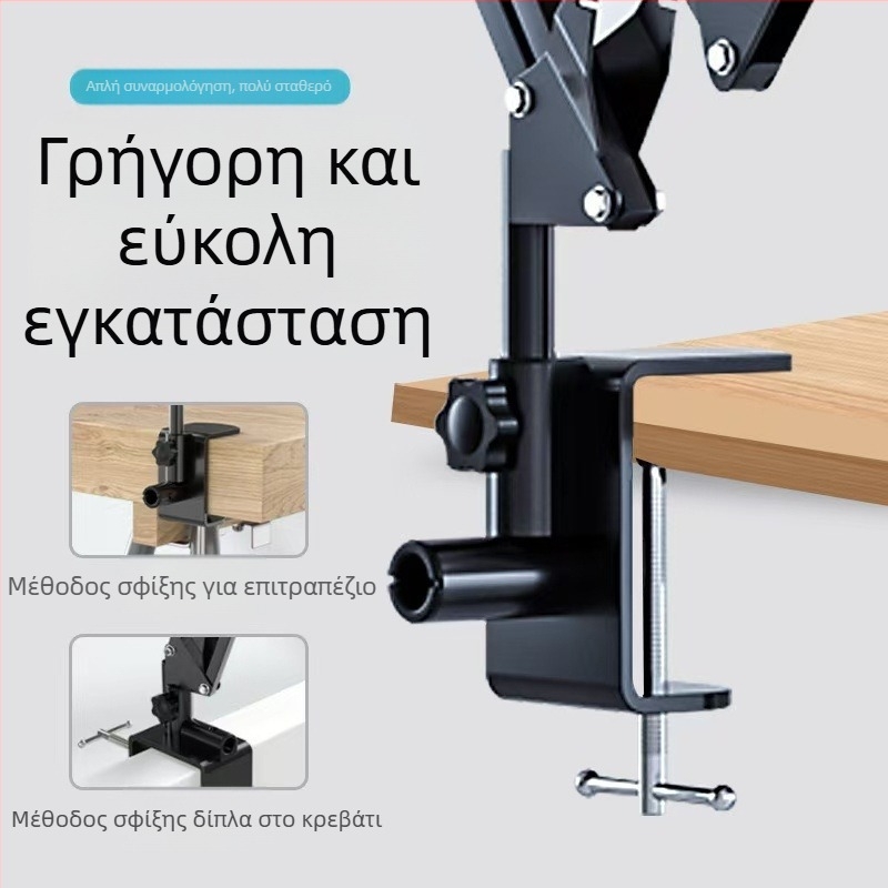 Βάση κινητού τηλεφώνου Lazy Stand Κομοδίνο Βάση κινητού Κομοδίνο Επιτραπέζια βάση γενικής χρήσης Universal Live Shooting Shelf