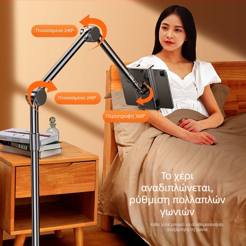 Μεταλλική βάση tablet για παιχνίδι στο κρεβάτι για iPad γενικής χρήσης με πρόβολο για κινητό τηλέφωνο