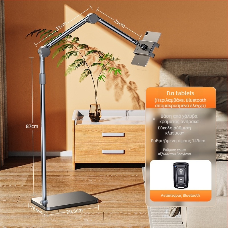 Μεταλλική βάση tablet για παιχνίδι στο κρεβάτι για iPad γενικής χρήσης με πρόβολο για κινητό τηλέφωνο
