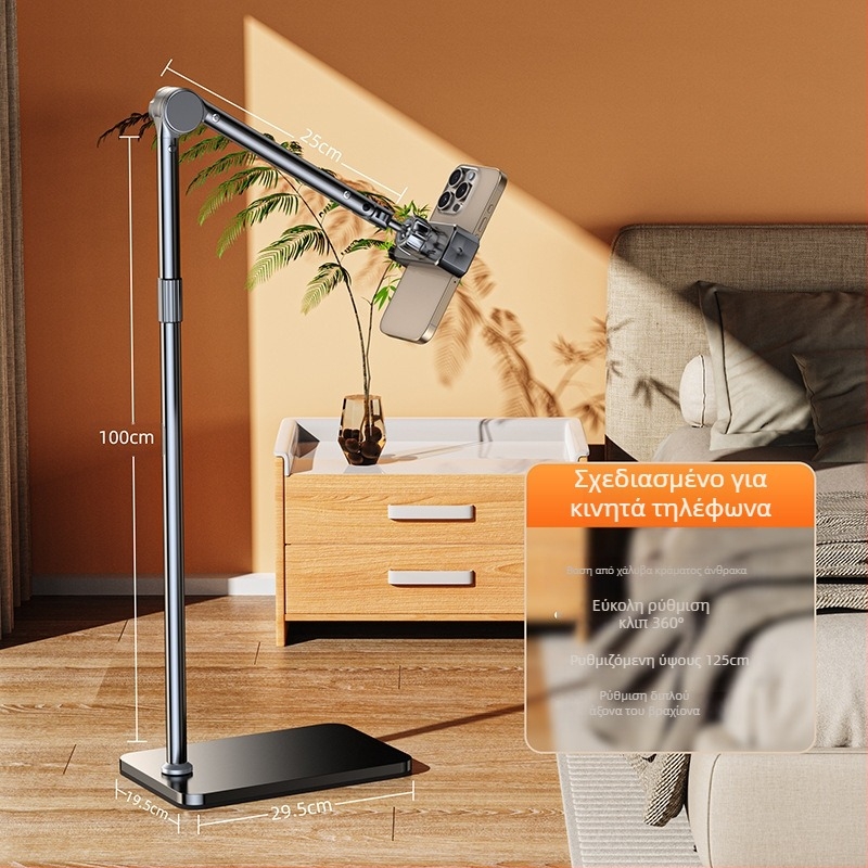 Μεταλλική βάση tablet για παιχνίδι στο κρεβάτι για iPad γενικής χρήσης με πρόβολο για κινητό τηλέφωνο