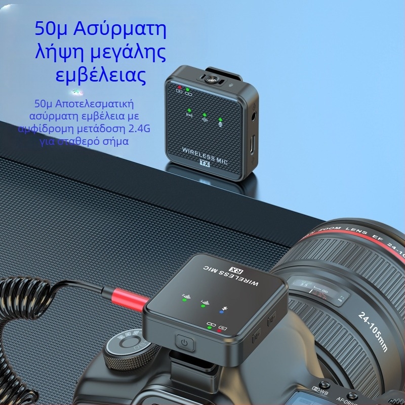 Εργοστασιακό ασύρματο μικρόφωνο με κλιπ κολάρου για εξωτερικούς χώρους, μικρόφωνο μείωσης θορύβου ζωντανής ηχογράφησης με ένα σύρσιμο και δύο ασύρματα μικρόφωνα