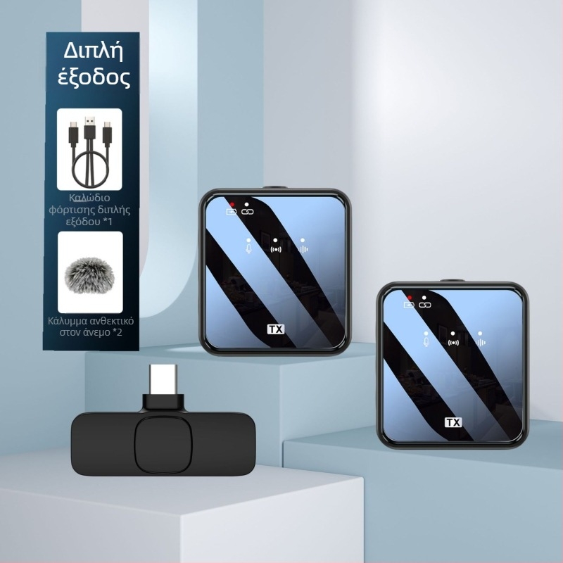 Εργοστασιακό ασύρματο μικρόφωνο με κλιπ κολάρου για εξωτερικούς χώρους, μικρόφωνο μείωσης θορύβου ζωντανής ηχογράφησης με ένα σύρσιμο και δύο ασύρματα μικρόφωνα