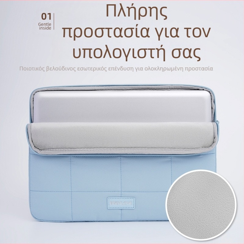 Τσάντα μανίκι Runhui Cloud Computer New 15,6 ιντσών για επαγγελματικό ταξίδι, τσάντα φορητού υπολογιστή 14 ιντσών