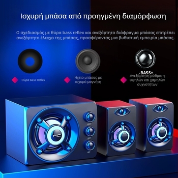 Διασυνοριακός υπολογιστής με καλώδιο Bluetooth Audio Desktop Universal δημιουργική προσωπικότητα USB μικρό ηχείο desktop subwoofer χονδρικής