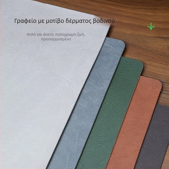 Δερμάτινο Mouse Pad Ανθεκτικό στους Βερμούδες, Πολύ Μεγάλο Ρετρό Δέρμα Βοσκίδας, Γραφείο, Υπολογιστής, Αδιάβροχο και Ανθεκτικό στους Βερμούδες, Μικρή Παρτίδα Χονδρικής