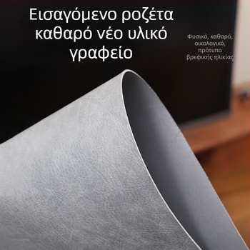 Δερμάτινο Mouse Pad Ανθεκτικό στους Βερμούδες, Πολύ Μεγάλο Ρετρό Δέρμα Βοσκίδας, Γραφείο, Υπολογιστής, Αδιάβροχο και Ανθεκτικό στους Βερμούδες, Μικρή Παρτίδα Χονδρικής