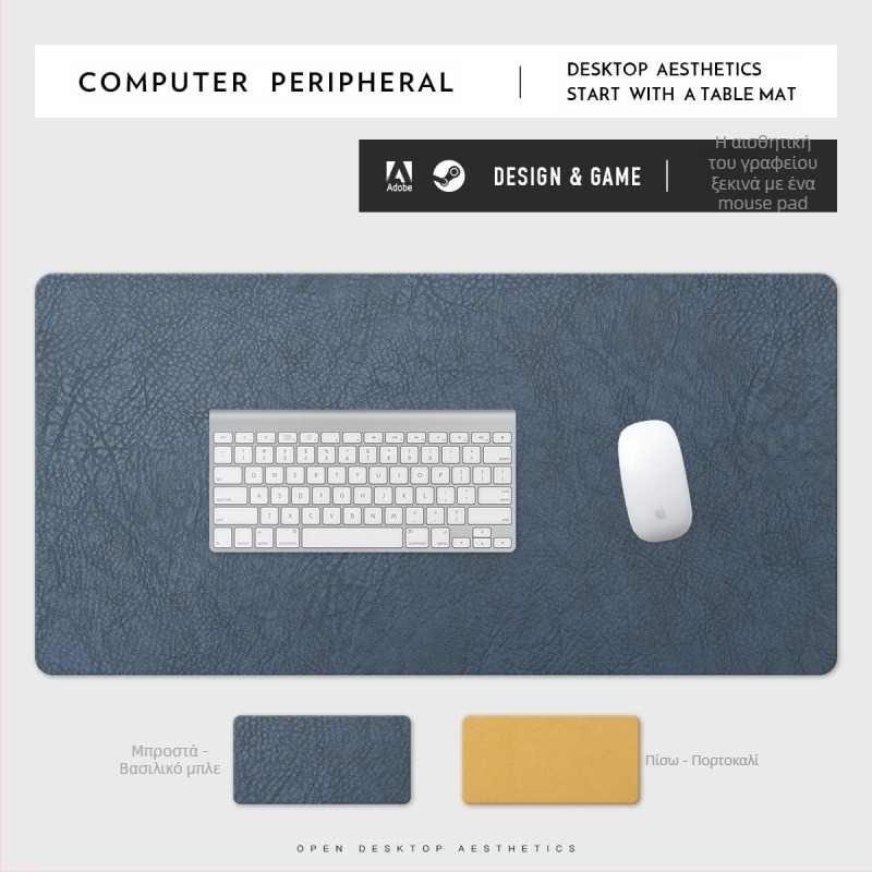 Δερμάτινο Mouse Pad Ανθεκτικό στους Βερμούδες, Πολύ Μεγάλο Ρετρό Δέρμα Βοσκίδας, Γραφείο, Υπολογιστής, Αδιάβροχο και Ανθεκτικό στους Βερμούδες, Μικρή Παρτίδα Χονδρικής