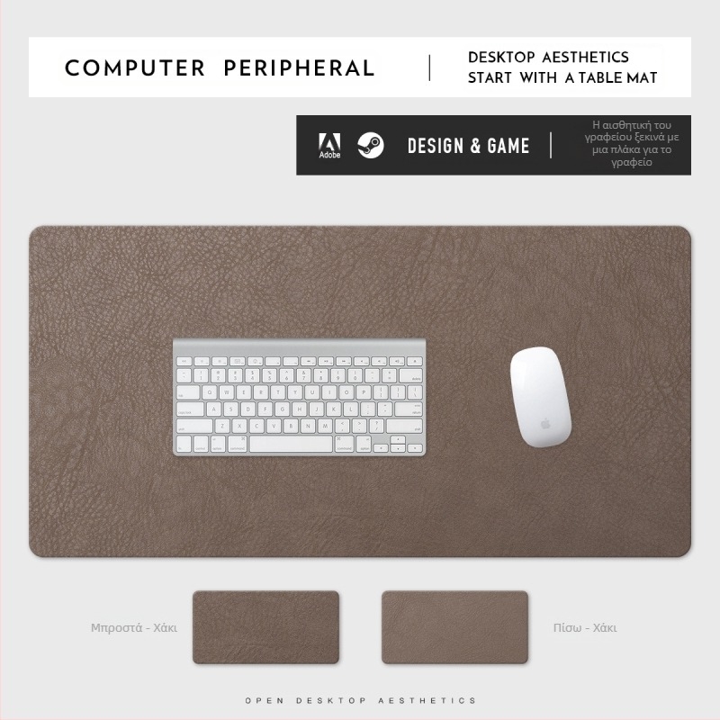 Δερμάτινο Mouse Pad Ανθεκτικό στους Βερμούδες, Πολύ Μεγάλο Ρετρό Δέρμα Βοσκίδας, Γραφείο, Υπολογιστής, Αδιάβροχο και Ανθεκτικό στους Βερμούδες, Μικρή Παρτίδα Χονδρικής