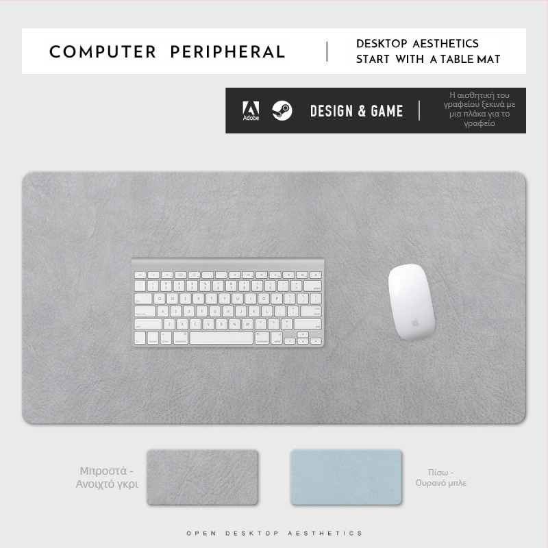 Δερμάτινο Mouse Pad Ανθεκτικό στους Βερμούδες, Πολύ Μεγάλο Ρετρό Δέρμα Βοσκίδας, Γραφείο, Υπολογιστής, Αδιάβροχο και Ανθεκτικό στους Βερμούδες, Μικρή Παρτίδα Χονδρικής