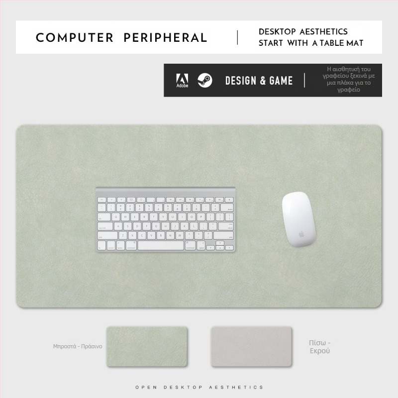 Δερμάτινο Mouse Pad Ανθεκτικό στους Βερμούδες, Πολύ Μεγάλο Ρετρό Δέρμα Βοσκίδας, Γραφείο, Υπολογιστής, Αδιάβροχο και Ανθεκτικό στους Βερμούδες, Μικρή Παρτίδα Χονδρικής