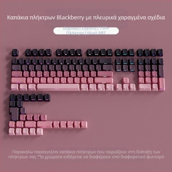 Διαφανή καλύμματα πλήκτρων Pbt με πλευρικά χαραγμένα σχέδια, επιφάνεια με μικροτριβή, 131 πλήκτρα, εξάχνωση βαφής με διαβάθμιση έξι χρωμάτων, μοντέρνα, συμβατά με μηχανικά πληκτρολόγια