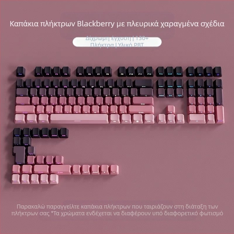 Διαφανή καλύμματα πλήκτρων Pbt με πλευρικά χαραγμένα σχέδια, επιφάνεια με μικροτριβή, 131 πλήκτρα, εξάχνωση βαφής με διαβάθμιση έξι χρωμάτων, μοντέρνα, συμβατά με μηχανικά πληκτρολόγια