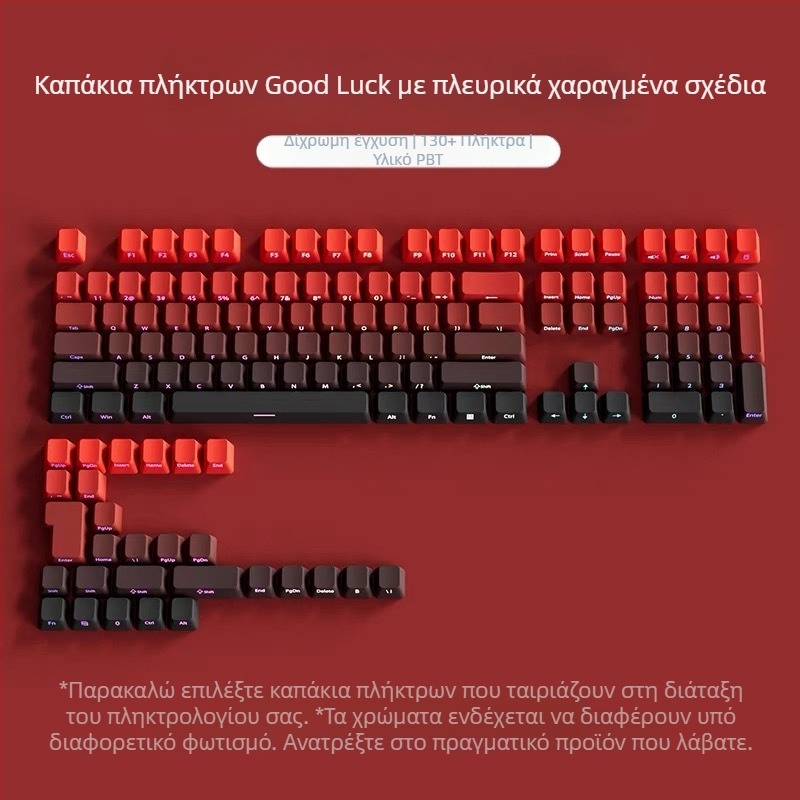 Διαφανή καλύμματα πλήκτρων Pbt με πλευρικά χαραγμένα σχέδια, επιφάνεια με μικροτριβή, 131 πλήκτρα, εξάχνωση βαφής με διαβάθμιση έξι χρωμάτων, μοντέρνα, συμβατά με μηχανικά πληκτρολόγια