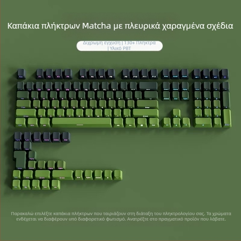 Διαφανή καλύμματα πλήκτρων Pbt με πλευρικά χαραγμένα σχέδια, επιφάνεια με μικροτριβή, 131 πλήκτρα, εξάχνωση βαφής με διαβάθμιση έξι χρωμάτων, μοντέρνα, συμβατά με μηχανικά πληκτρολόγια