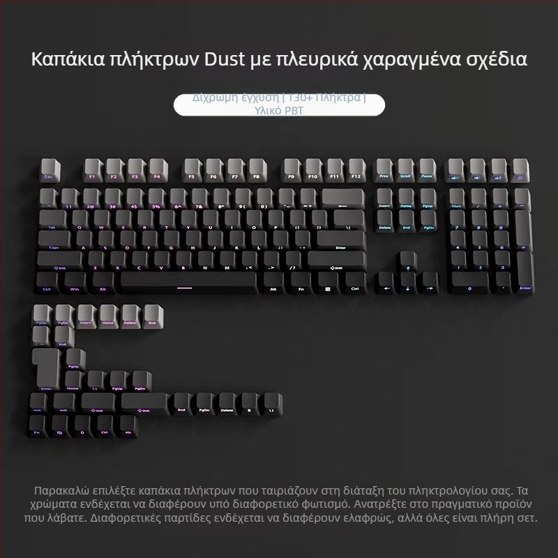 Διαφανή καλύμματα πλήκτρων Pbt με πλευρικά χαραγμένα σχέδια, επιφάνεια με μικροτριβή, 131 πλήκτρα, εξάχνωση βαφής με διαβάθμιση έξι χρωμάτων, μοντέρνα, συμβατά με μηχανικά πληκτρολόγια