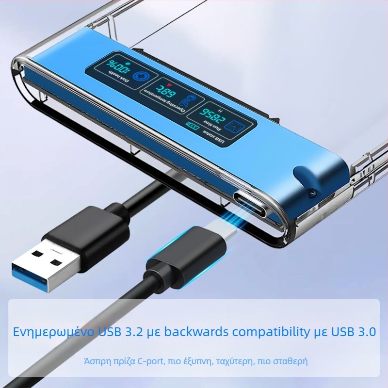 Shuole Οθόνη Σκληρού Δίσκου USB3.2 Συμβατό με Εξωτερικό SSD 2.5" SATA για Φορητό Υπολογιστή 3.0TYPE-C