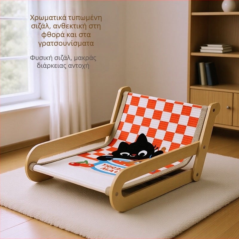 Σανίδα ξυσίματος για γάτες από σιζάλ, Ανθεκτική στη φθορά και μη αποτριχωτική φωλιά για γάτες, Σανίδα ξυσίματος για γάτες, Μονόπλευρη εξαιρετικά μεγάλη ανάκλιντρο, Είδη για γάτες από σχοινί κάνναβης