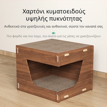 Ξυστό από γάτα Ενσωματωμένη φωλιά γάτας Ανθεκτικό στη φθορά Ανθεκτικό σε σκραπ νύχια Ανθεκτικό σπίτι με νύχια γάτας Κυματοειδές χαρτί Σπίτι γάτας Βίλα