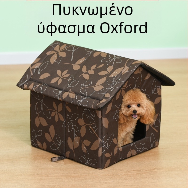 Αδιάβροχο εξωτερικό ύφασμα Oxford για εκτροφεία γατών, εκτροφεία κατοικίδιων ζώων, κρεβάτι σκύλου, κρεβάτι κατοικίδιων ζώων, εκτροφείο αδέσποτων γατών, είδη κατοικίδιων ζώων, σκηνή