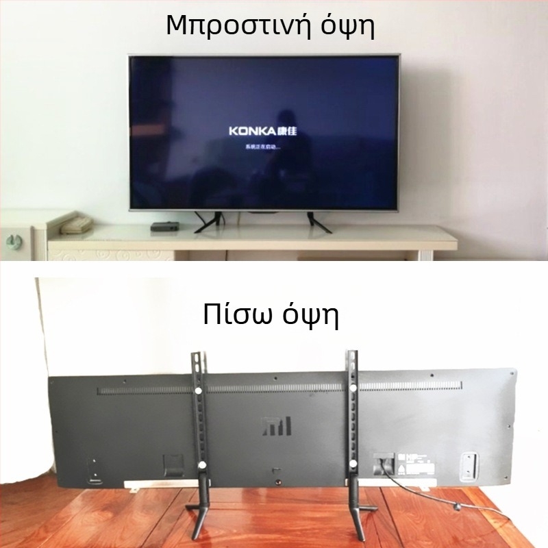 Βάση τηλεόρασης 17/32/43 χωρίς τρυπήματα για στήριξη επιφάνειας εργασίας, κρεμάστρα γενικής χρήσης για οθόνη επιτραπέζιου υπολογιστή