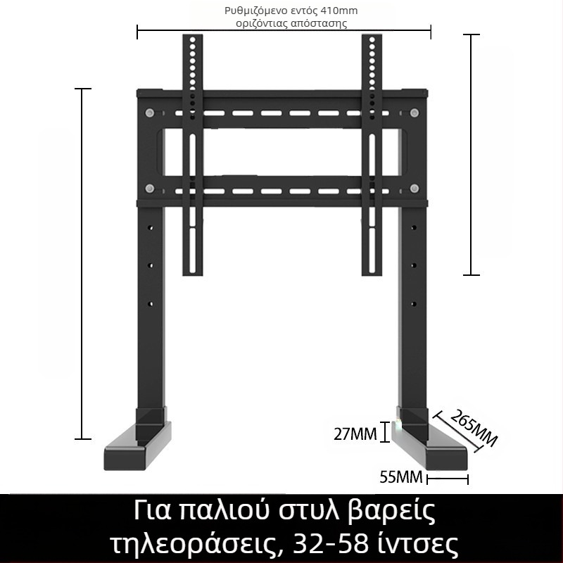 Βάση τηλεόρασης 17/32/43 χωρίς τρυπήματα για στήριξη επιφάνειας εργασίας, κρεμάστρα γενικής χρήσης για οθόνη επιτραπέζιου υπολογιστή