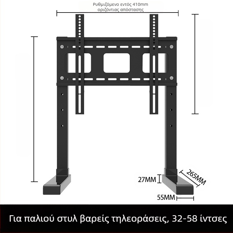 Βάση τηλεόρασης 17/32/43 χωρίς τρυπήματα για στήριξη επιφάνειας εργασίας, κρεμάστρα γενικής χρήσης για οθόνη επιτραπέζιου υπολογιστή