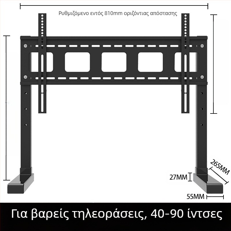 Βάση τηλεόρασης 17/32/43 χωρίς τρυπήματα για στήριξη επιφάνειας εργασίας, κρεμάστρα γενικής χρήσης για οθόνη επιτραπέζιου υπολογιστή