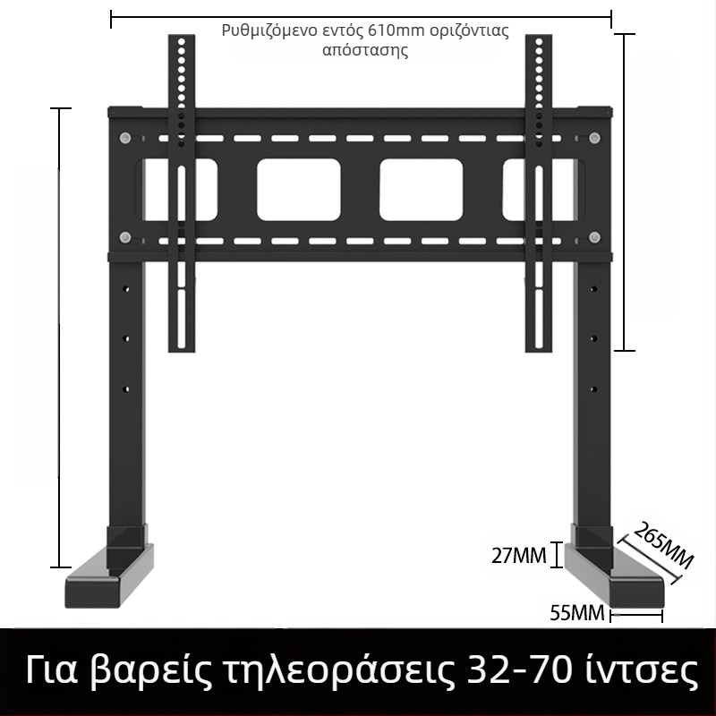 Βάση τηλεόρασης 17/32/43 χωρίς τρυπήματα για στήριξη επιφάνειας εργασίας, κρεμάστρα γενικής χρήσης για οθόνη επιτραπέζιου υπολογιστή