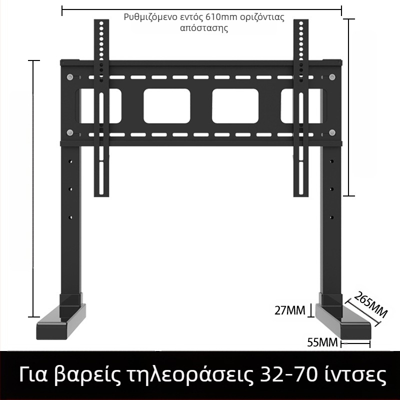 Βάση τηλεόρασης 17/32/43 χωρίς τρυπήματα για στήριξη επιφάνειας εργασίας, κρεμάστρα γενικής χρήσης για οθόνη επιτραπέζιου υπολογιστή