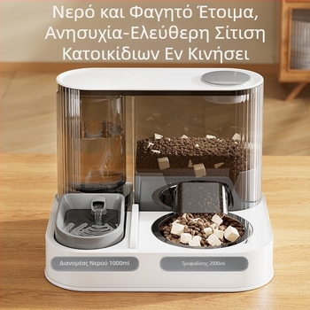 Νέα αυτόματη ταΐστρα για γάτες, μπολ με νερό, ενσωματωμένη τροφή για γάτες, διανομέας νερού, λεκάνη ταΐσματος δύο σε ένα για κατοικίδια